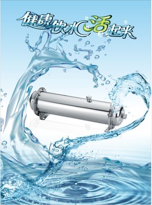 凈水機(jī)-美的凈水器|廚房反滲透凈水機(jī)|MRO202-4標(biāo)準(zhǔn)型采購平臺(tái)求購產(chǎn)品詳情