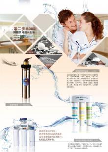 批發(fā)美國格萊達家庭凈水機/直飲水機Z-555_家居家具_世界工廠網(wǎng)中國產(chǎn)品信息庫