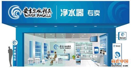 廈門安吉爾水精靈飲水設(shè)備 | 家用凈水器,凈水機,家用純水機