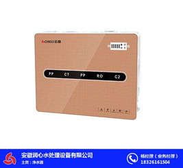 安徽潤心凈水器 圖 澳柯瑪凈水機(jī)招商 合肥凈水機(jī)