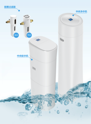 松下全屋凈水系統(tǒng):打造高品質(zhì)新貴生活,致敬水未來(lái)