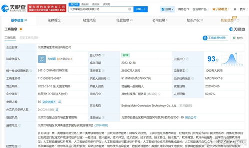 摩爾線程宣布重大戰略調整，全面升級數據處理服務能力