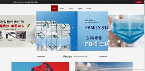 社區(qū)智能診療服務(wù)系統(tǒng)開發(fā)與實(shí)現(xiàn)