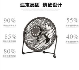 夏季迷你USB小風扇 4寸輕巧，360度清風常伴