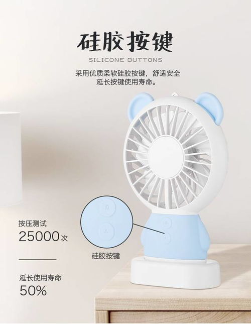 隨身清涼，隨心而行——手持USB迷你小風(fēng)扇評測