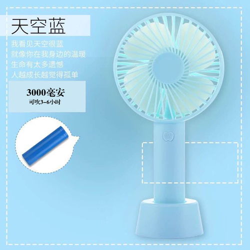 小巧輕便，一物多用 迷你USB充電風(fēng)扇夜燈的快樂育兒好幫手