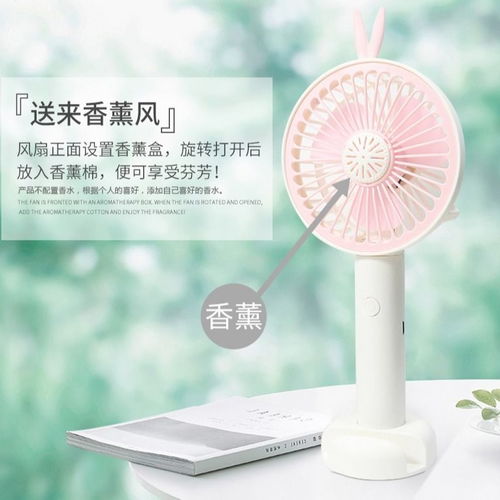 清涼隨行 新款手持迷你USB小電風(fēng)扇的多場景體驗(yàn)