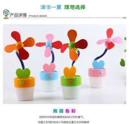 便攜清涼神器 新款正品學(xué)生迷你風(fēng)扇全面評測